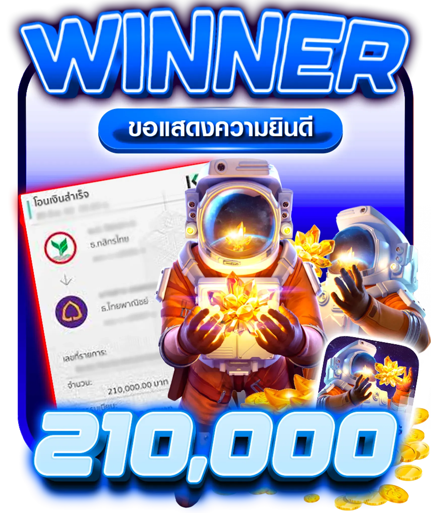 winnerspicy99x1