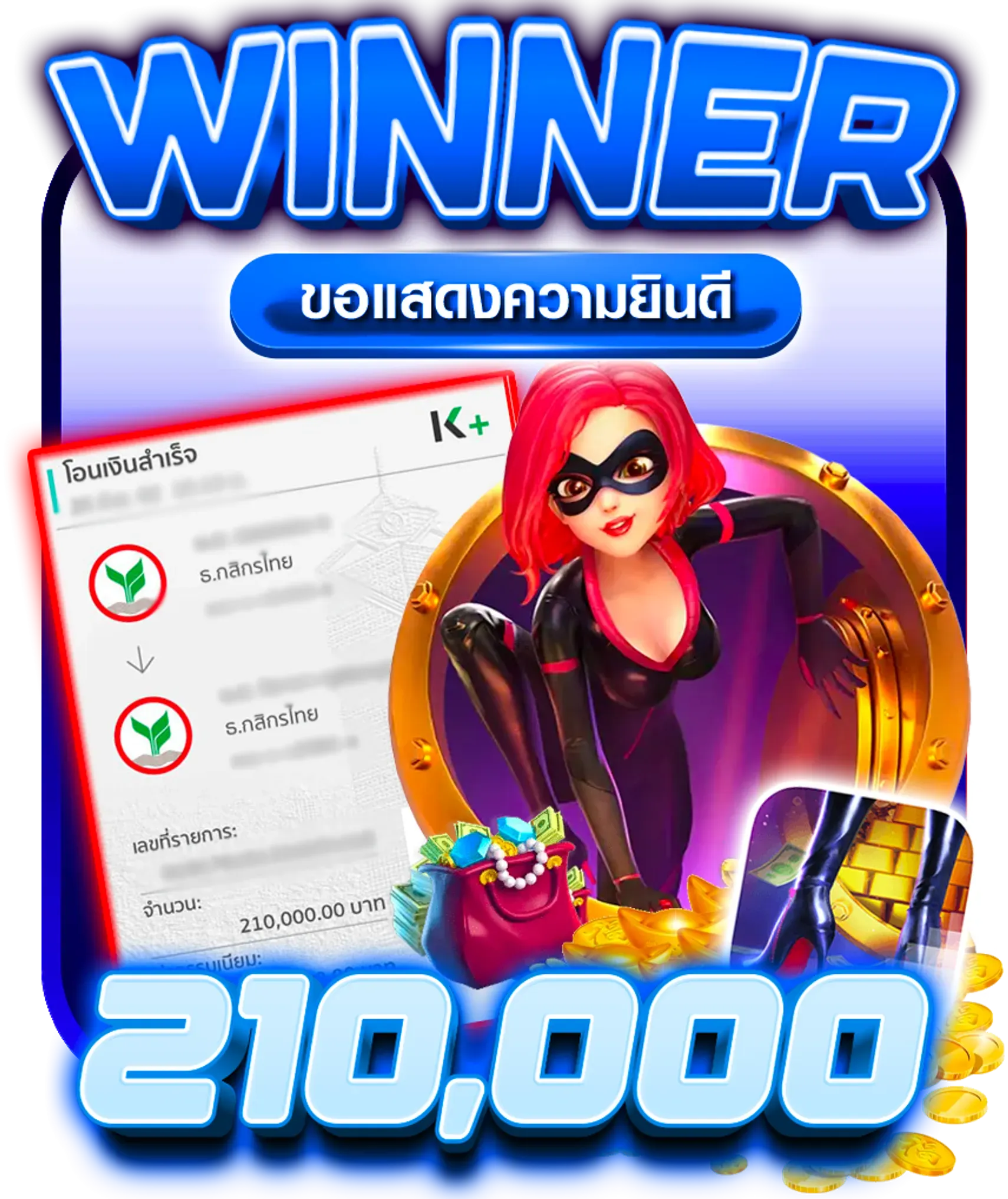 winnerspicy99x5